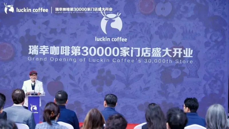 KBRI Beijing mendorong ekspor santan Indonesia agar mampu menembus lebih dari 30 ribu gerai Luckin Coffee di China, sebagai upaya memperkuat produk lokal di pasar internasional dan membuka peluang besar bagi UMKM nasional.